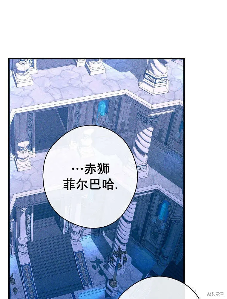第35话 第50页