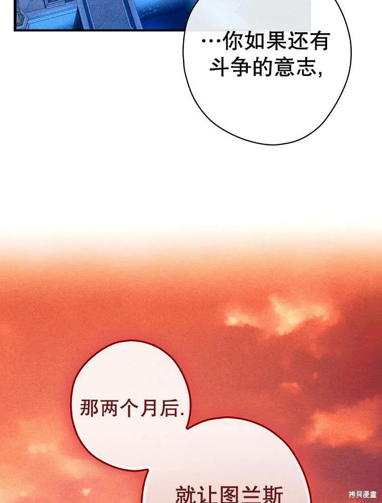 第35话 第51页