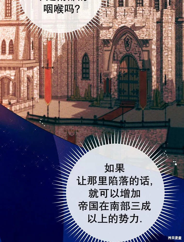 第35话 第53页