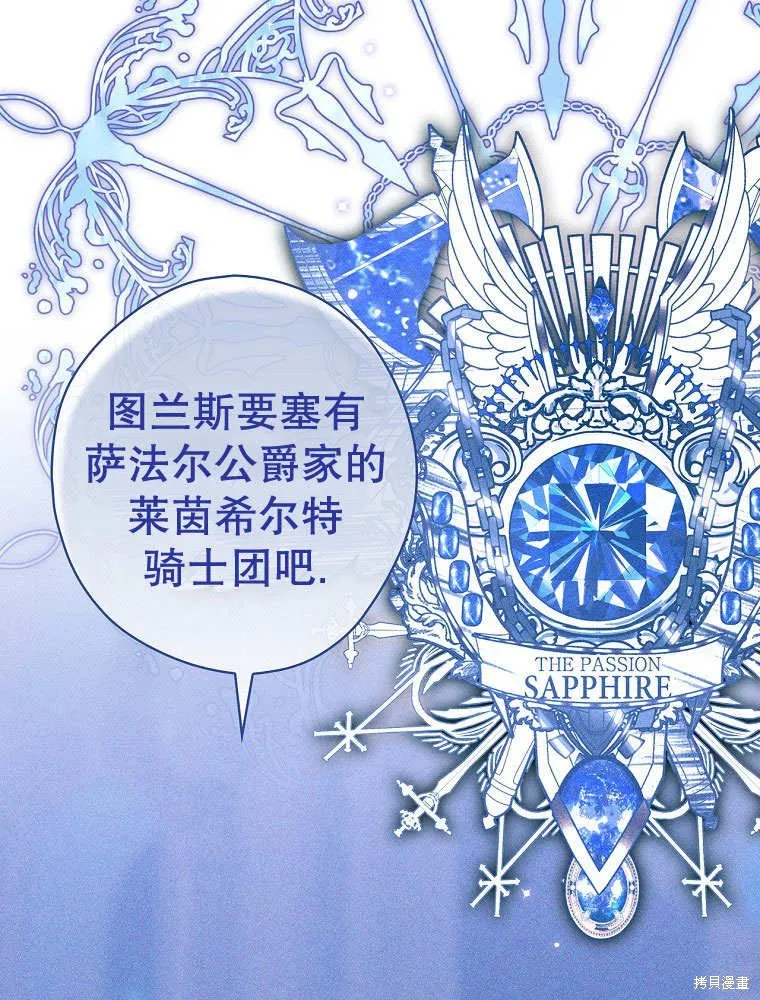 第35话 第57页