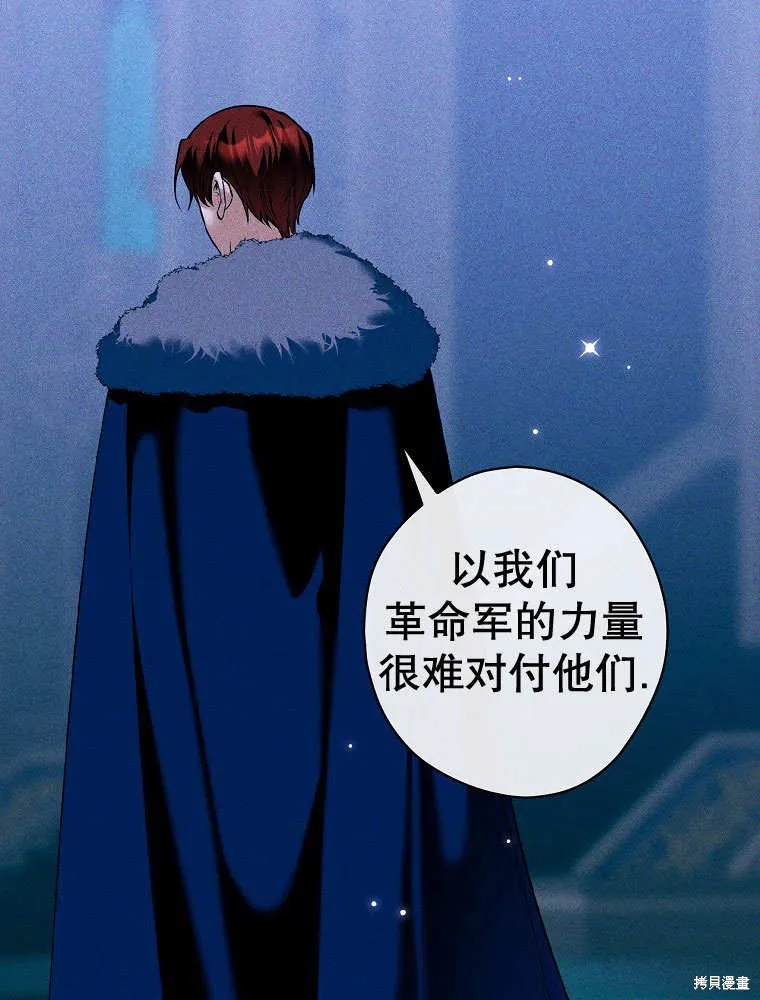 第35话 第58页