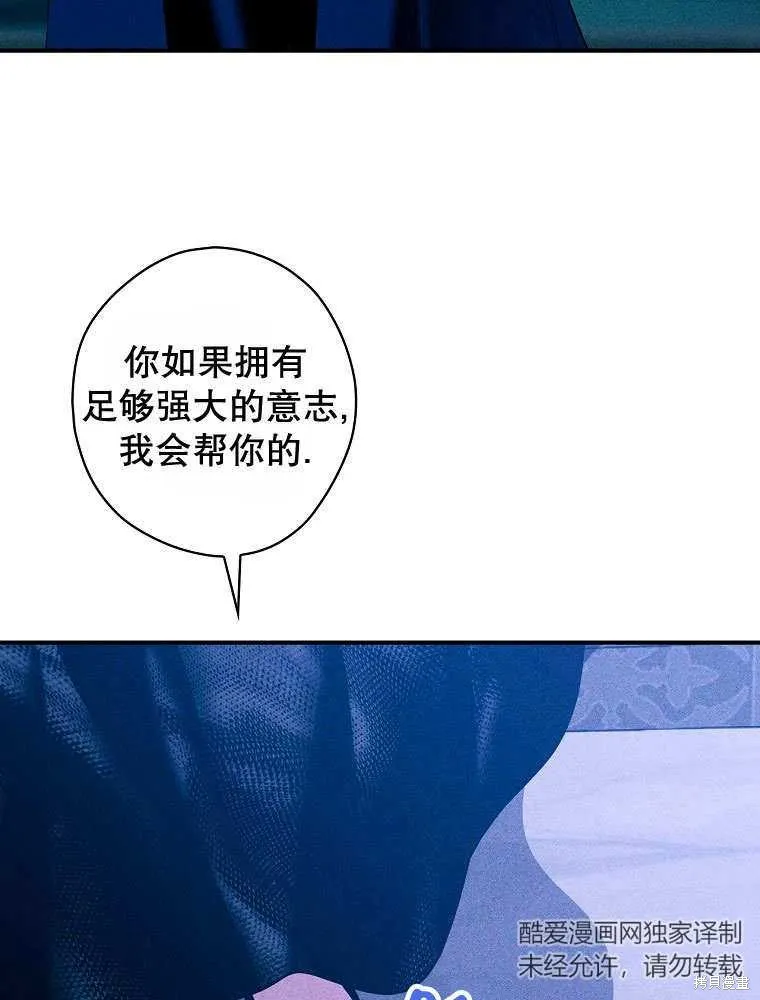 第35话 第59页
