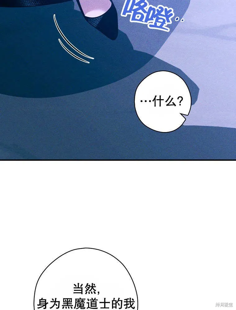 第35话 第60页