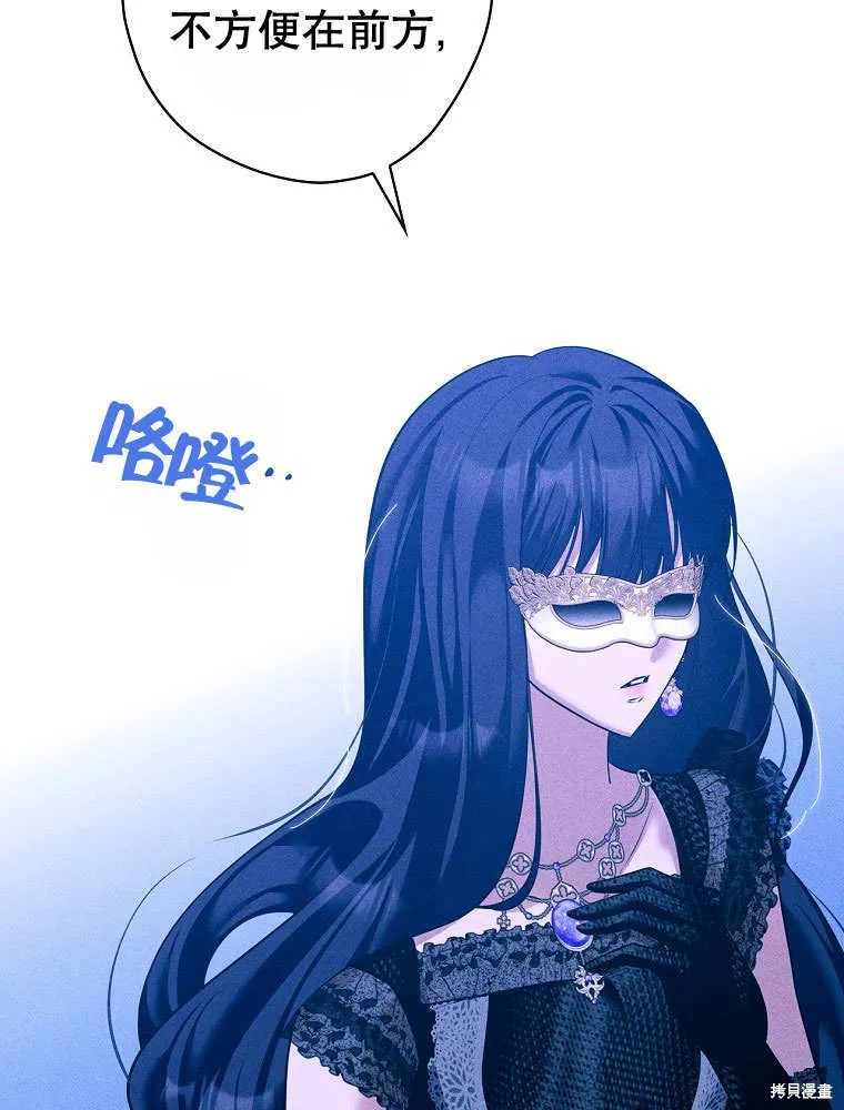 第35话 第61页
