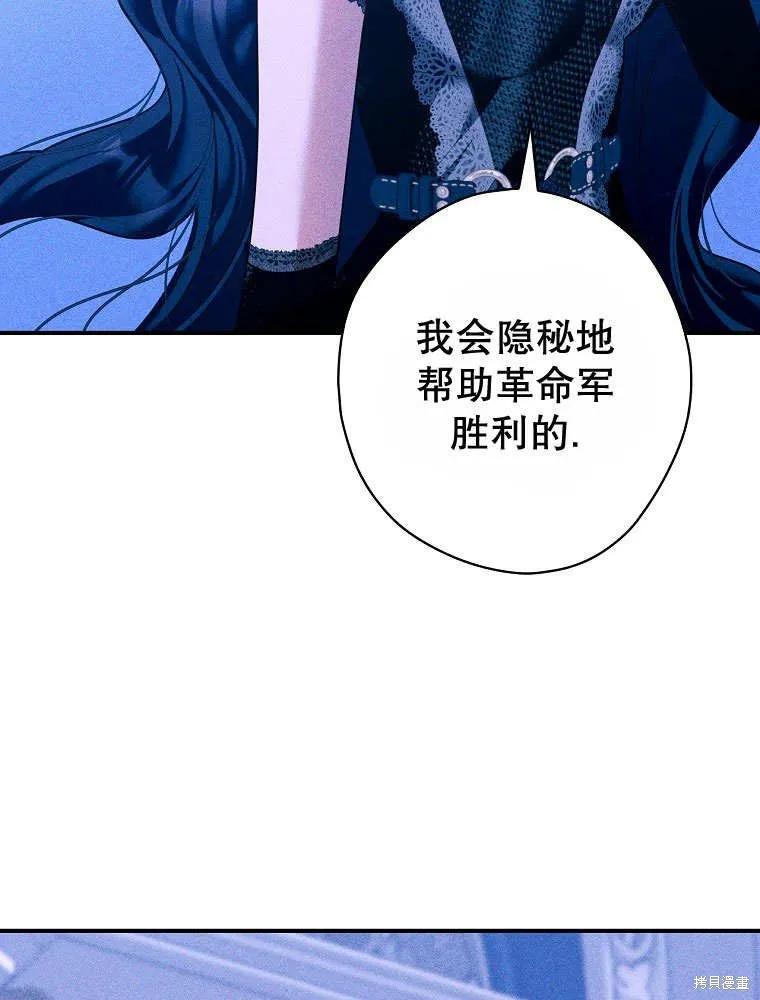 第35话 第62页