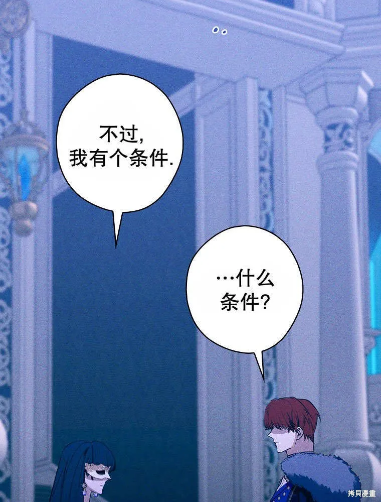 第35话 第63页