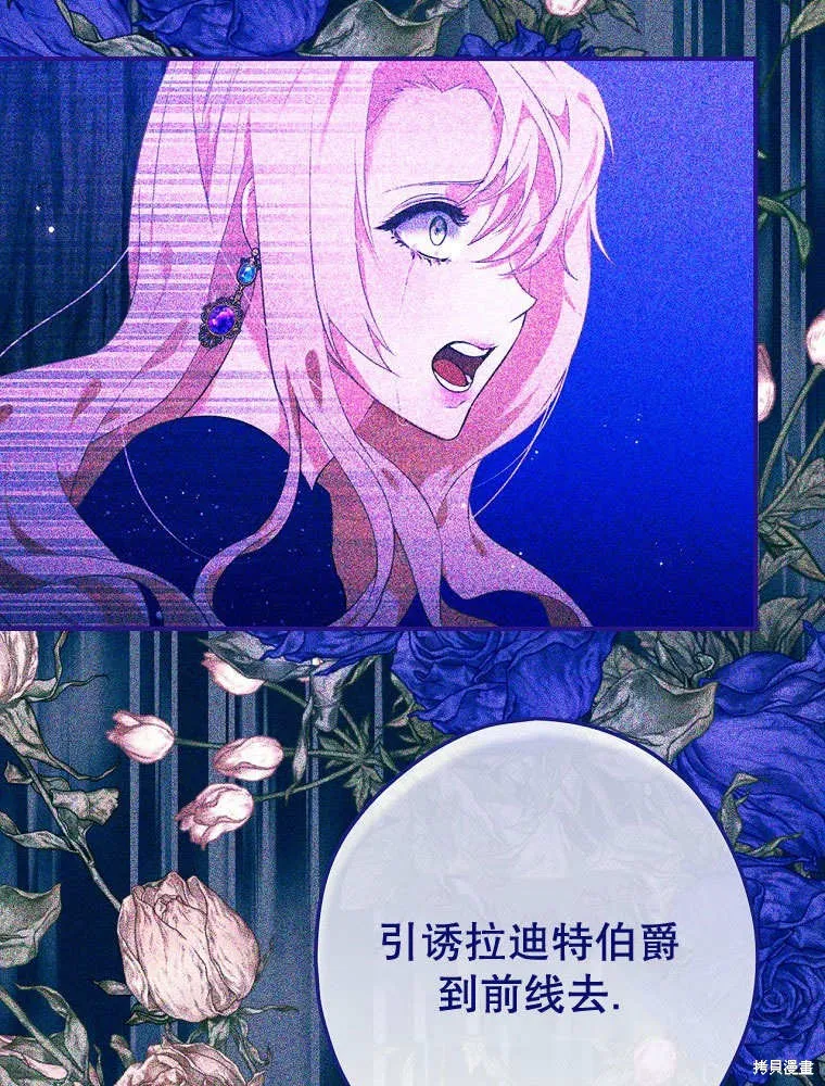第35话 第66页