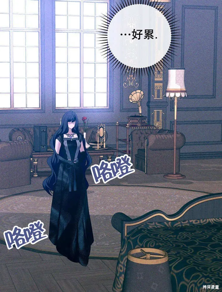 第35话 第73页