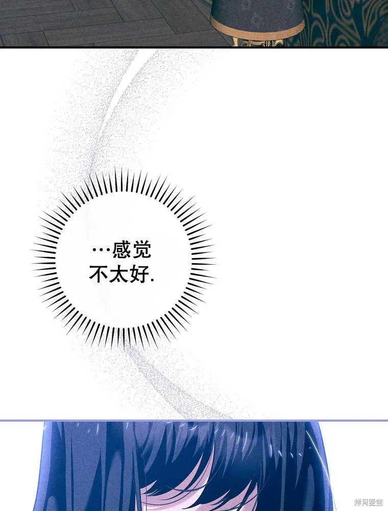 第35话 第74页