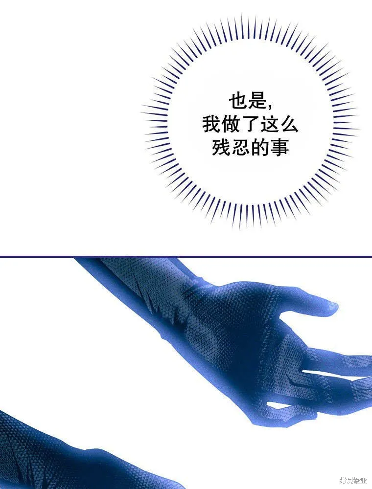 第35话 第76页
