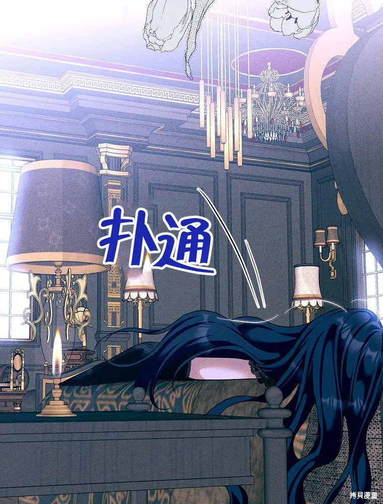 第35话 第78页