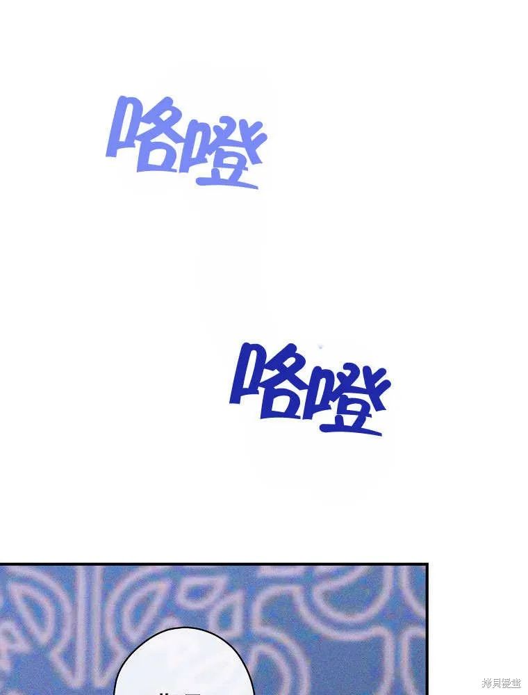 第35话 第83页