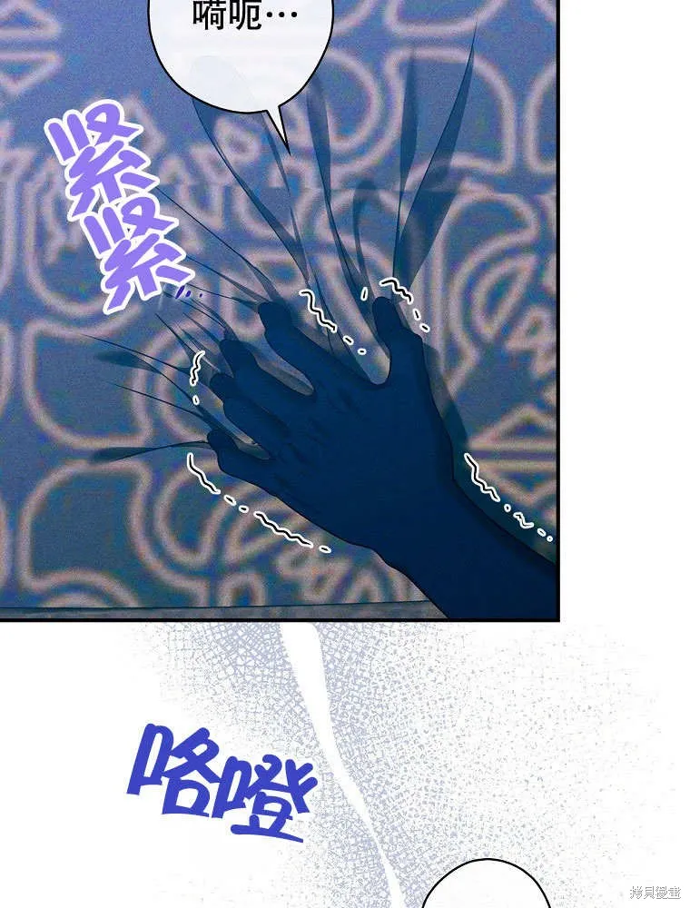 第35话 第84页