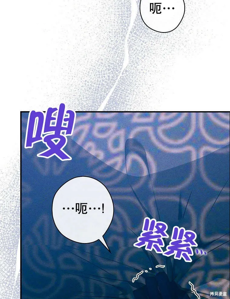 第35话 第85页