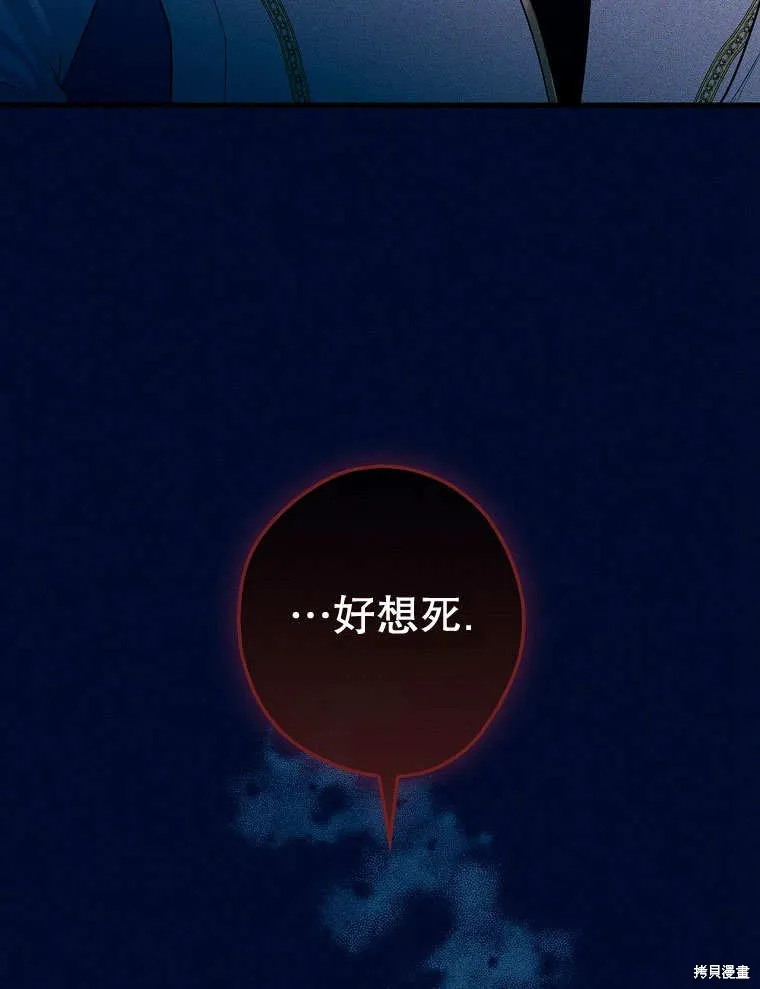 第35话 第89页