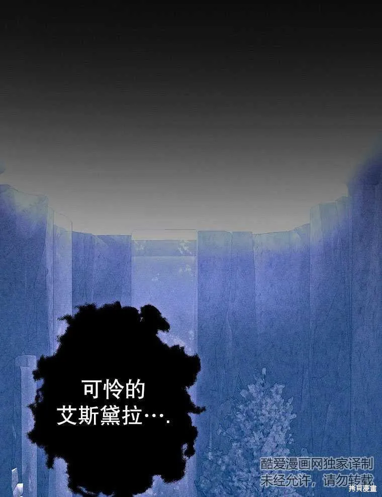 第35话 第92页