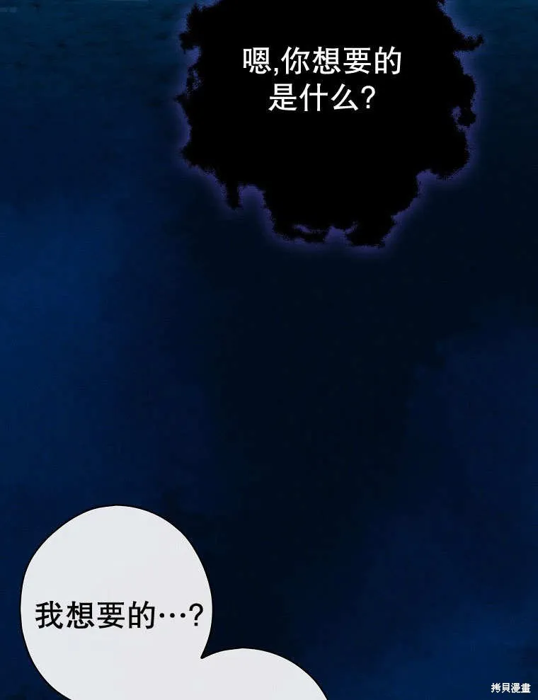 第35话 第94页