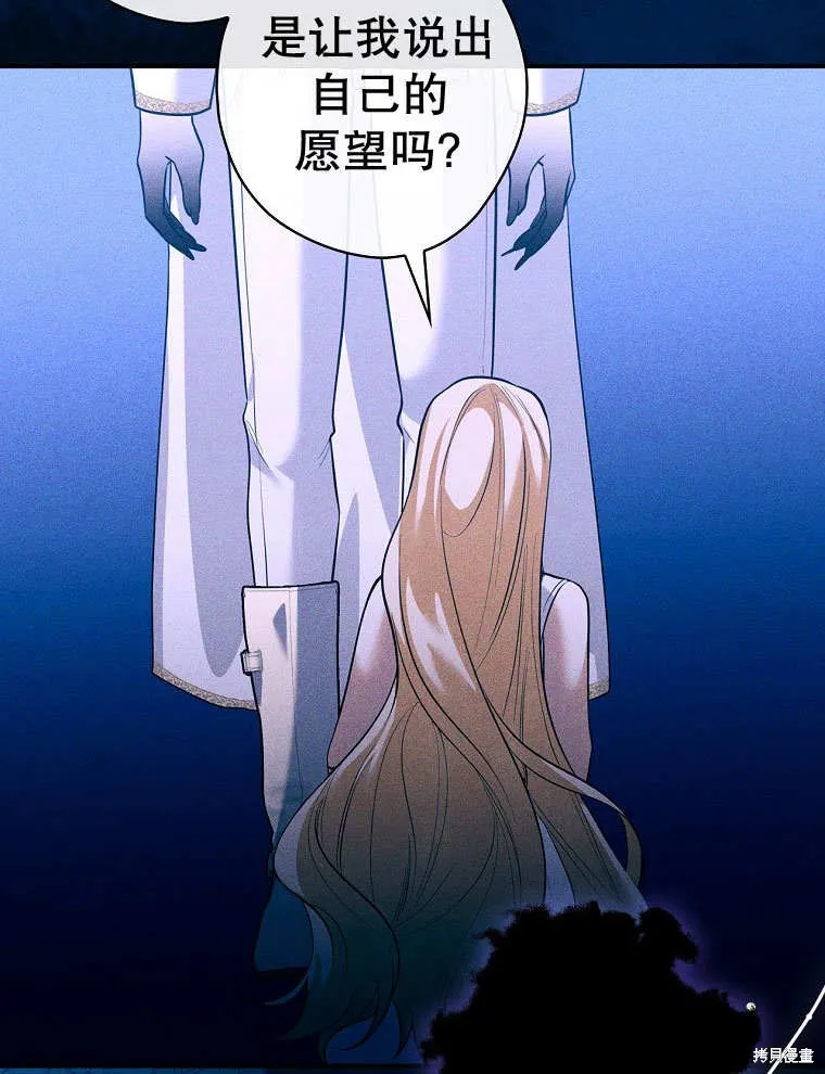 第35话 第95页