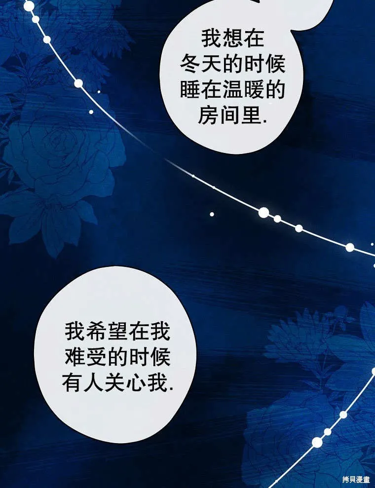第35话 第97页