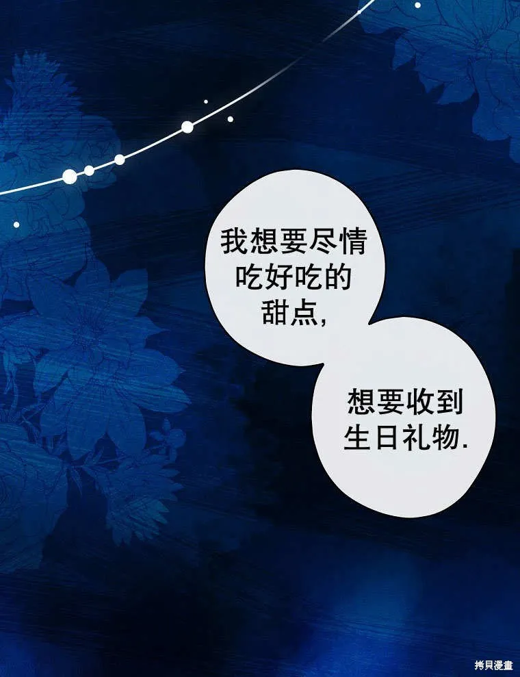 第35话 第98页