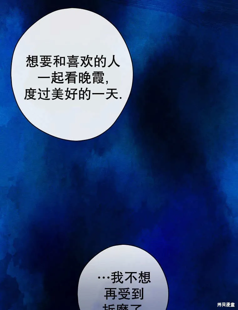 第35话 第99页