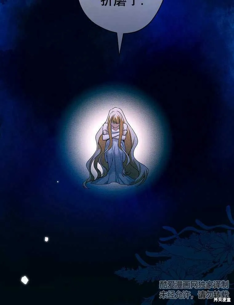 第35话 第100页