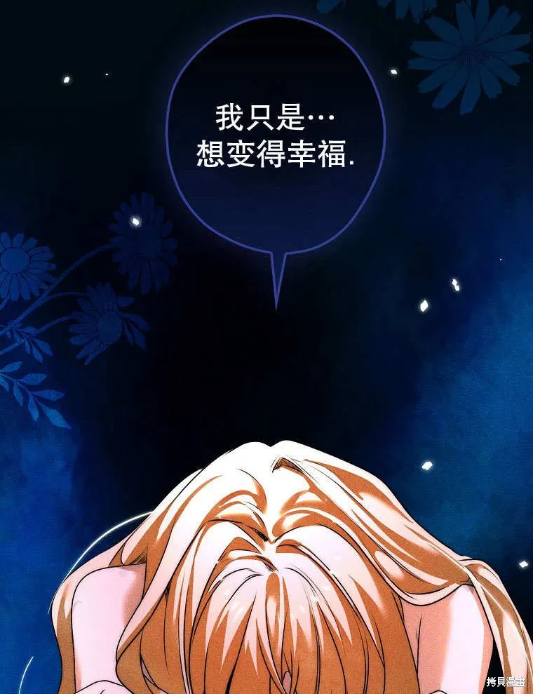 第35话 第101页