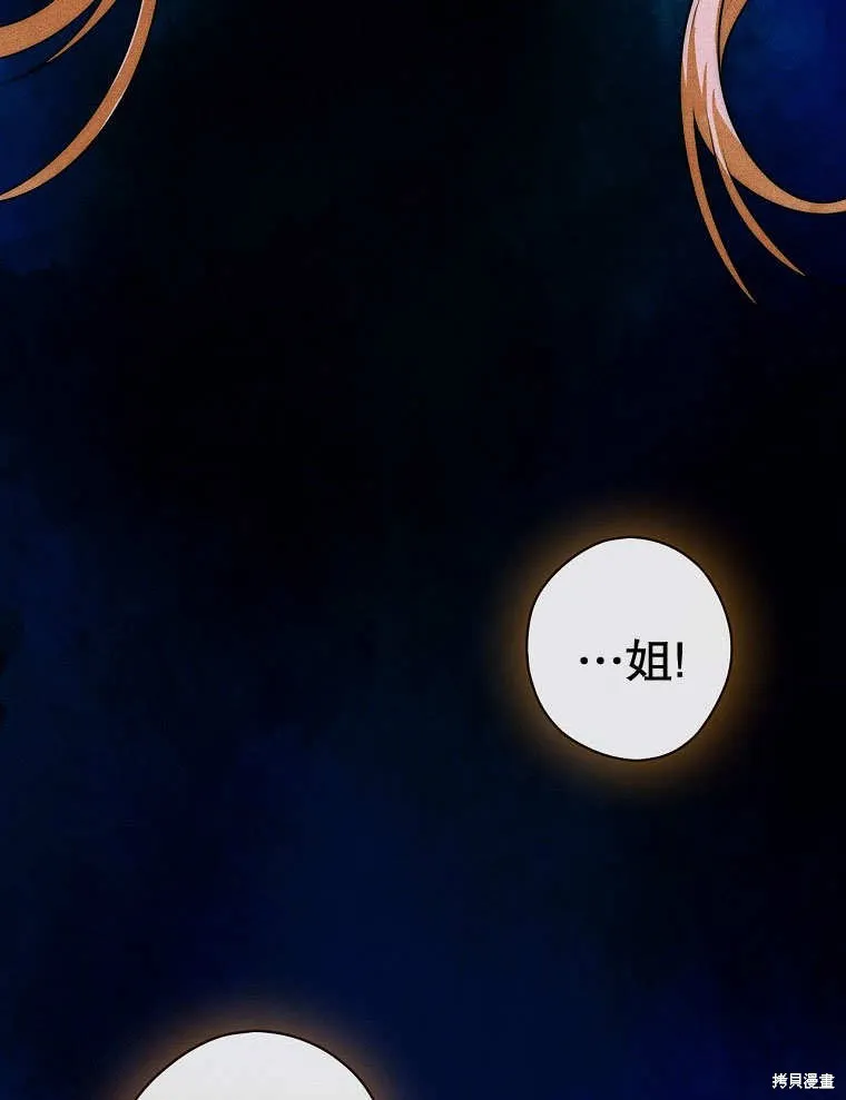 第35话 第103页