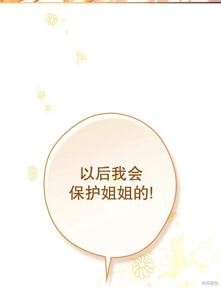第35话 第105页