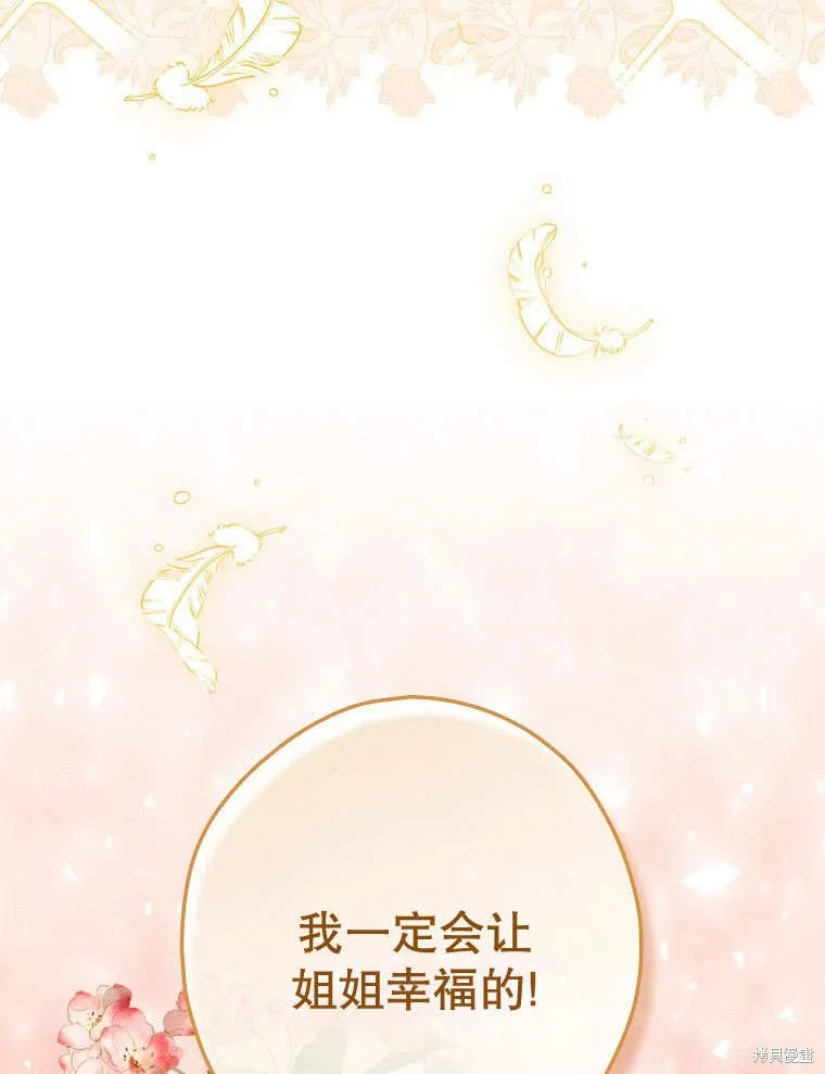 第35话 第107页