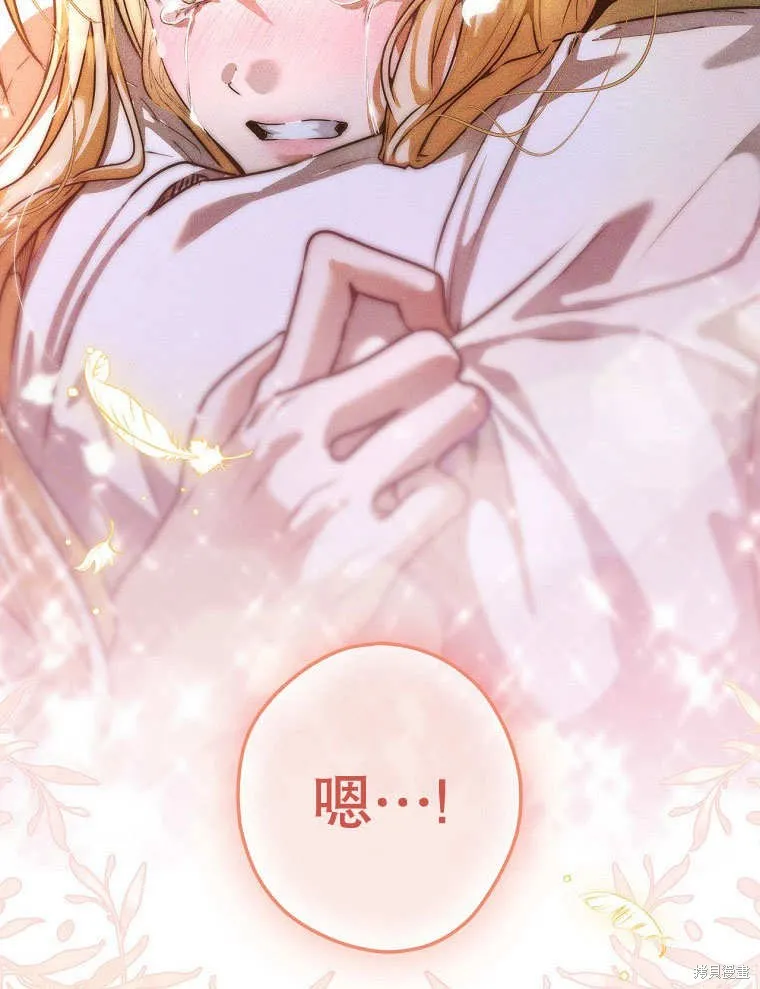 第35话 第110页