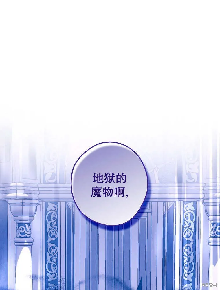 第34话 第1页