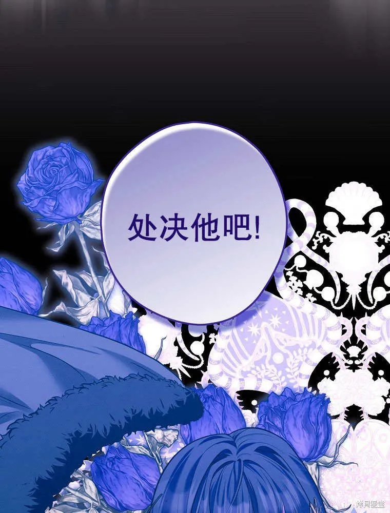 第34话 第4页