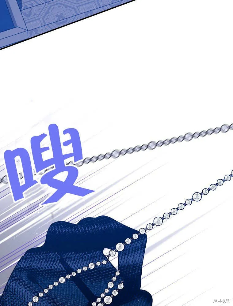 第34话 第12页