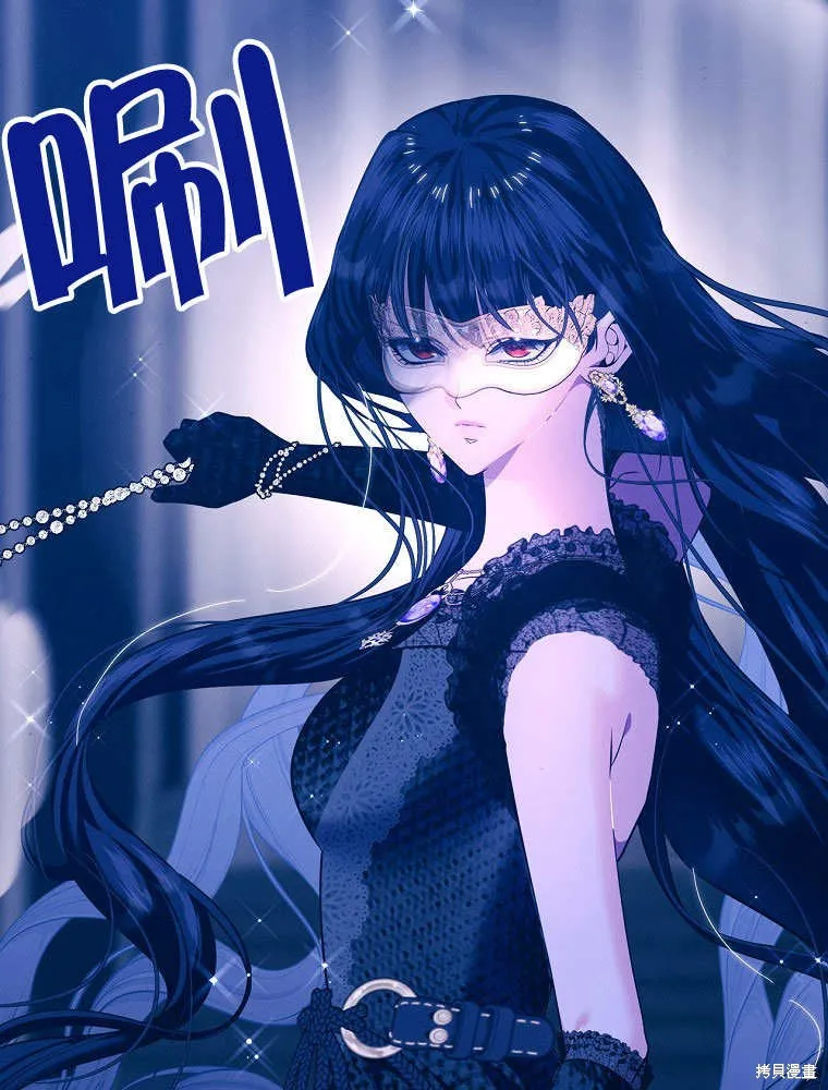 第34话 第15页