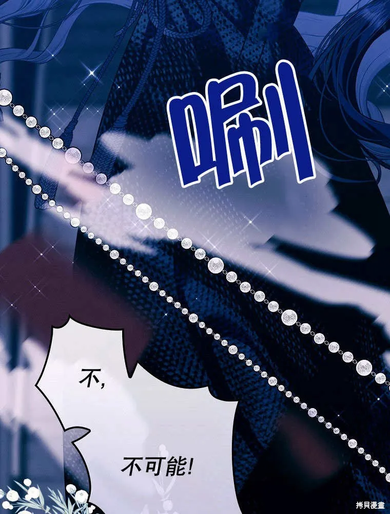 第34话 第16页