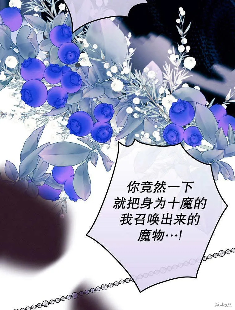 第34话 第17页