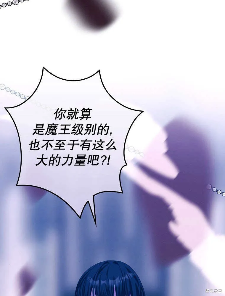 第34话 第18页