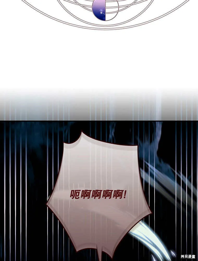 第34话 第23页