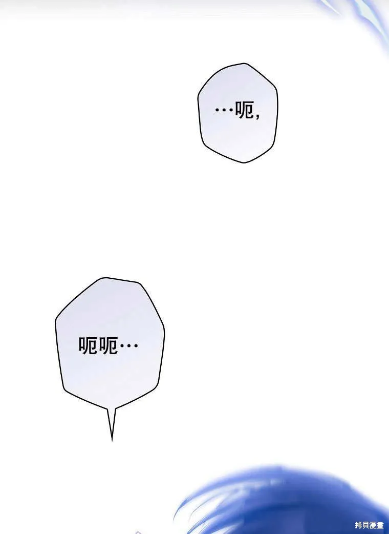第34话 第25页