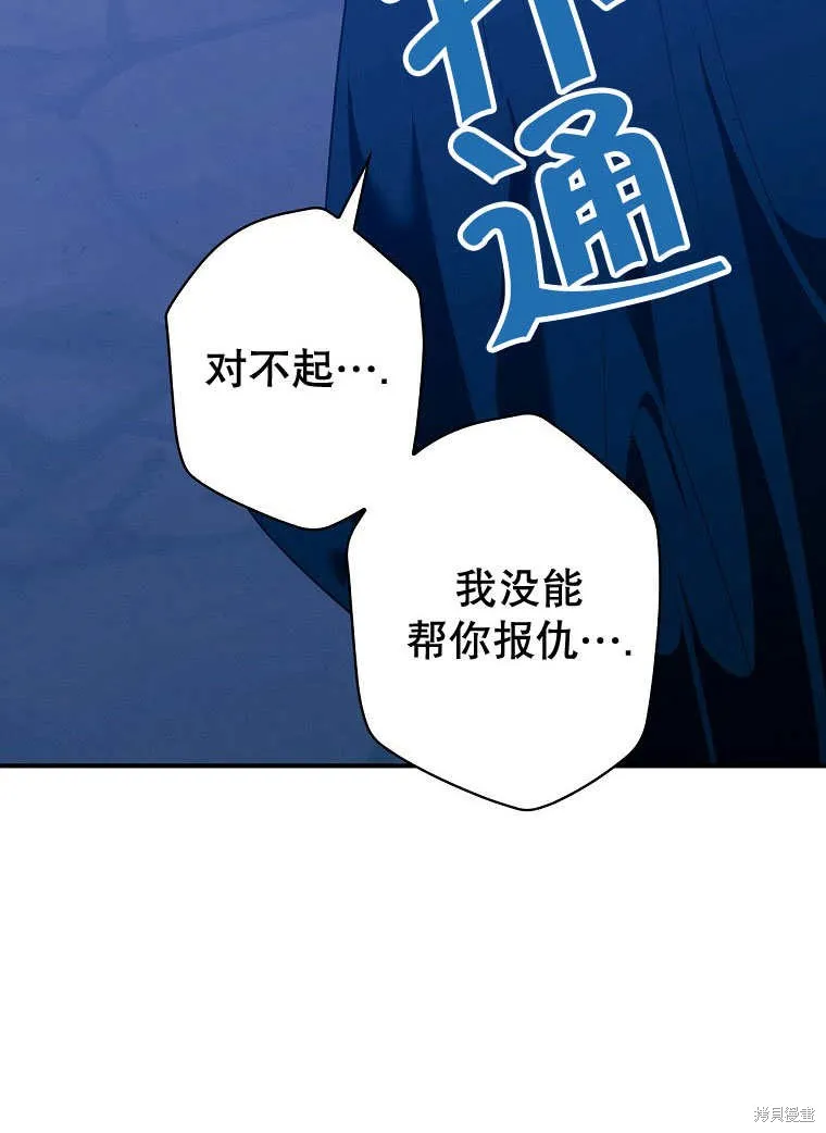 第34话 第28页