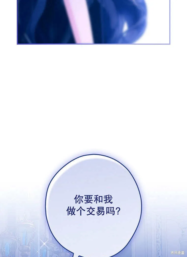 第34话 第30页