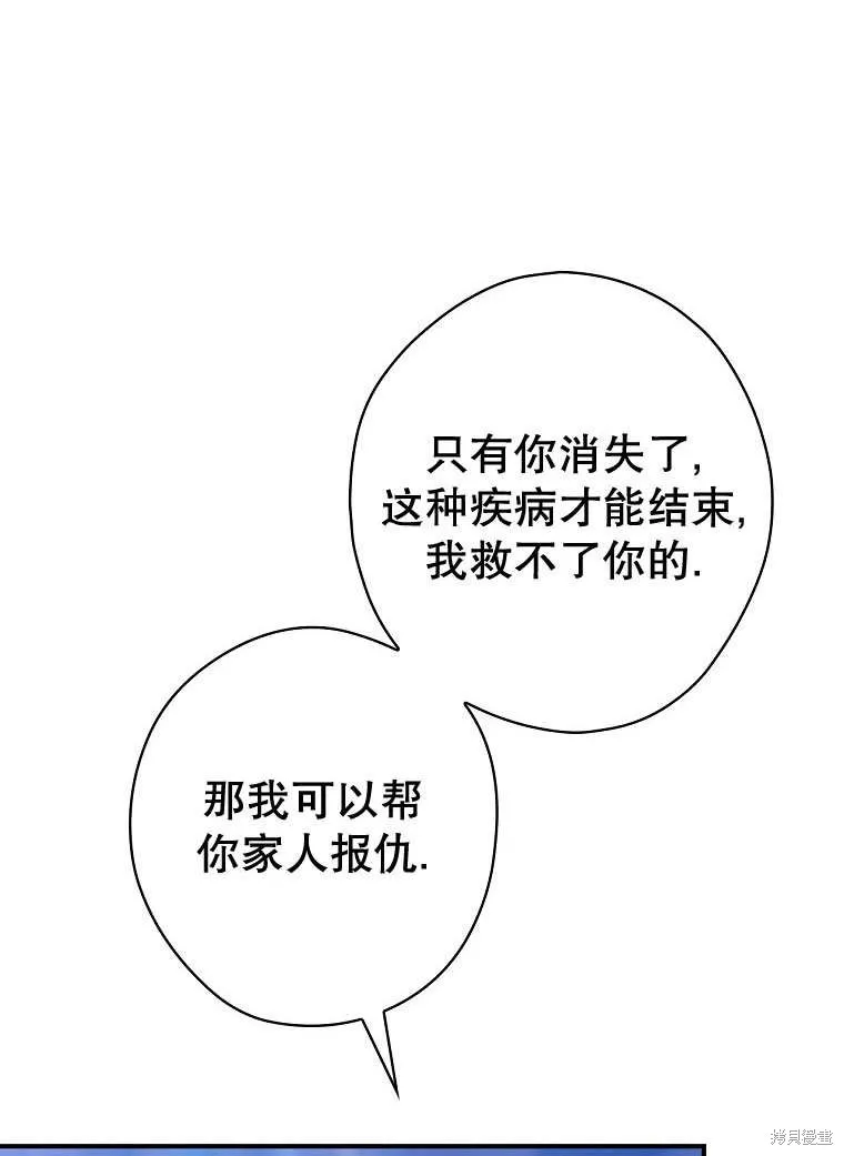 第34话 第32页