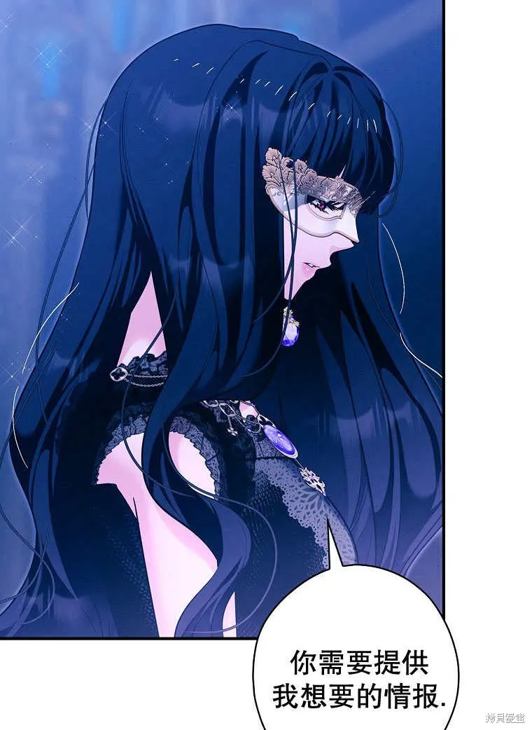 第34话 第33页