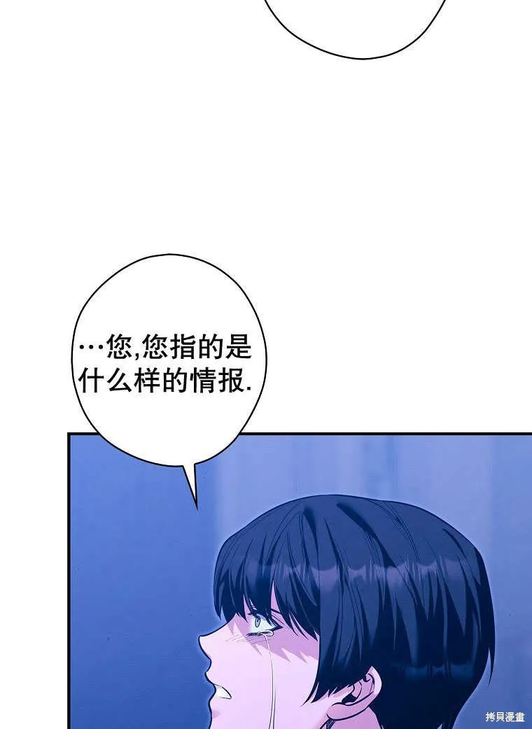 第34话 第34页
