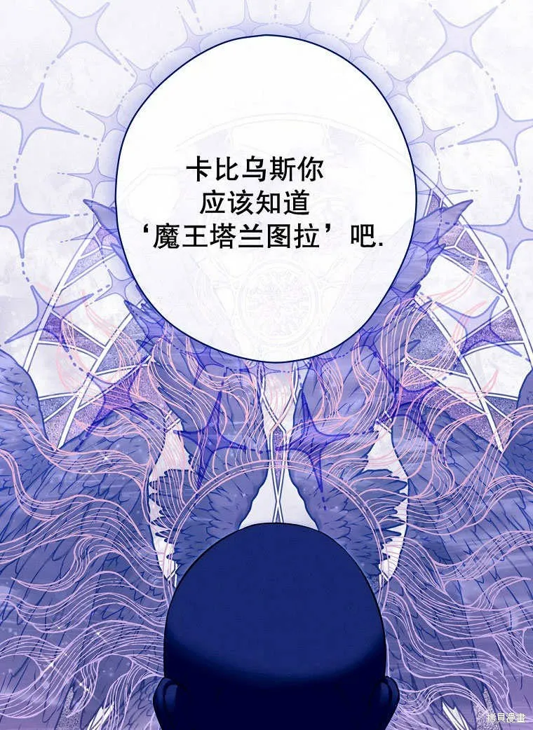 第34话 第36页