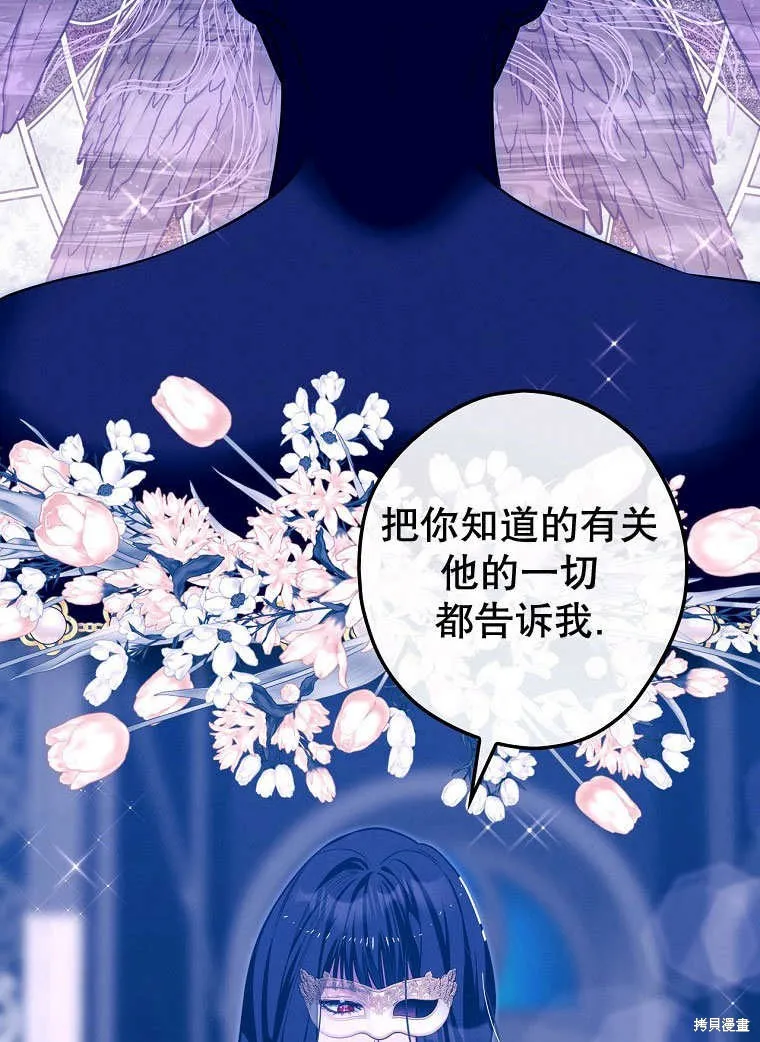 第34话 第37页