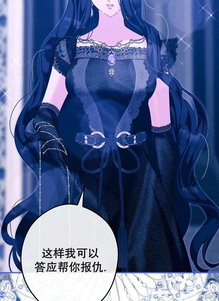 第34话 第38页
