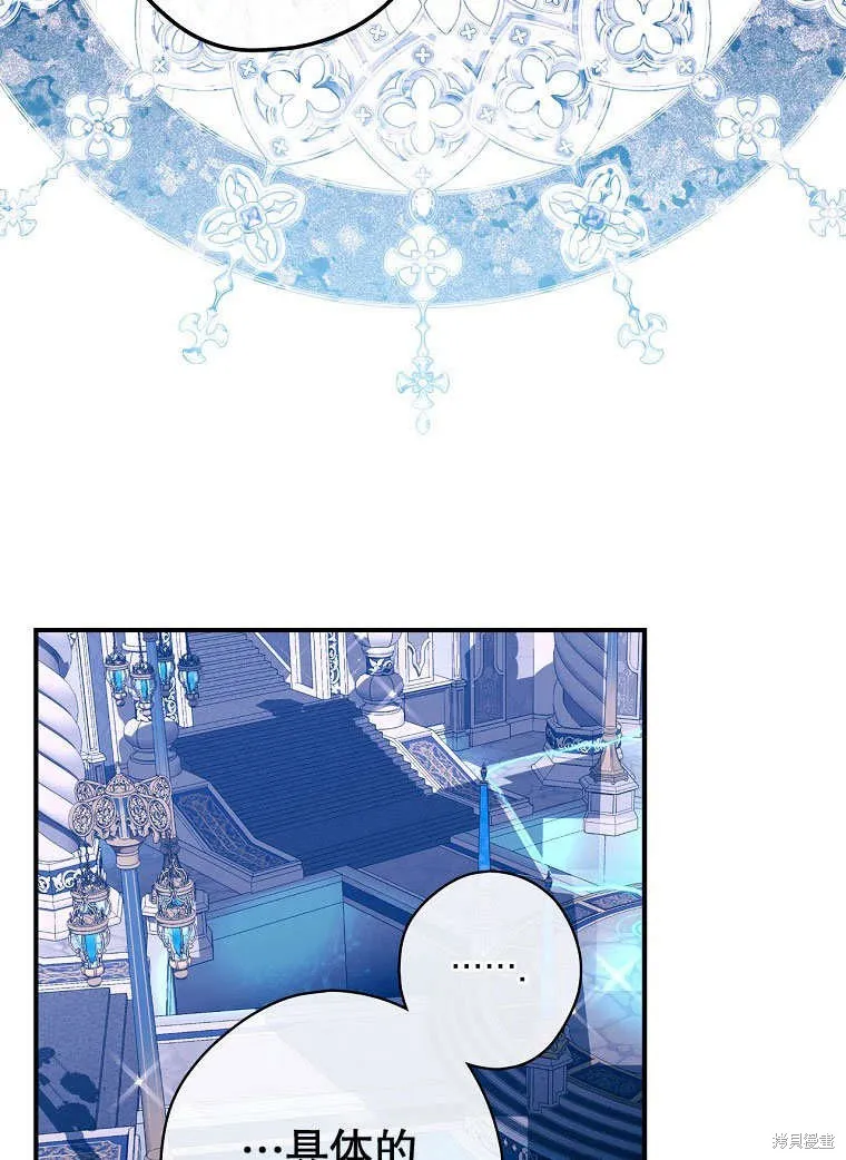 第34话 第39页
