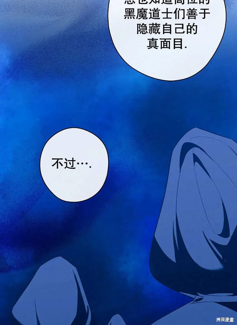 第34话 第41页
